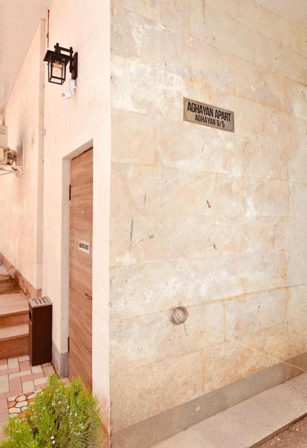 Aghayan Apart Yerevan Exterior photo